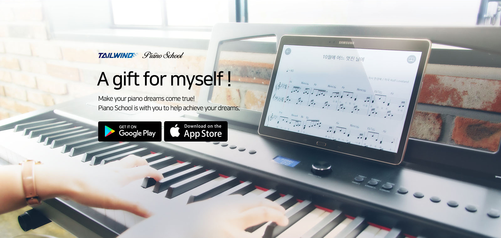 Dream Piano – Apps no Google Play